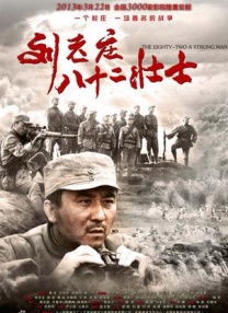 沙漠之死