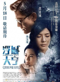 激情性插